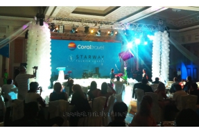 Konser